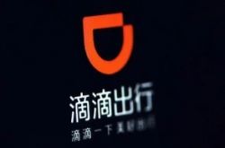 【1分钟科普下】自贡厂家_哔哩哔哩-3